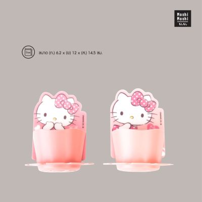 Moshi Moshi ที่เสียบแปรงสีฟันติดผนัง ที่ใส่แปรงสีฟัน ลาย Hello Kitty ลิขสิทธิ์แท้จากค่าย Sanrio รุ่น 6100001239-1240