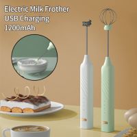 Electric Milk Frother USB Rechargeable Handheld Foamer High Egg Speed Coffee Drink Foamer Mixer Tool Coffee Frothing Wand