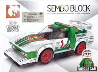 บล๊อคตัวต่อรถ SAMBO Super car Set O CAR0046C-607063