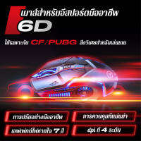 West World RGB Gaming Mouse เมาส์เกมมิ่ง ออฟติคอล ตั้งมาโครคีย์ได้ ความแม่นยำสูงปรับ DPI 200 - 4800 เหมาะกับเกมส์ MMORPG(BNS) FPS MoBA (สีดำ)