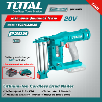 TOTAL ?? เครื่องยิงตะปู  รุ่น TCBNLI2028 แบตเตอรี่ ไร้สาย 20 โวลท์ *ไม่รวมแบตและแท่น* Lithium-Ion Cordless Brad Nailer ยิงตะปู