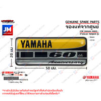 B112416B0100 สติ๊กเกอร์ 60 anniversary เเท้ศูนย์ YAMAHA SR400, YZF-R1