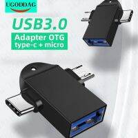 Shirelle อุปกรณ์อิเล็กทรอนิกส์} อะแดปเตอร์ประเภท C 2 In 1 Micro Usb ต่อ USB ตัวอ่านไฟโทรศัพท์ไดรฟ์สำหรับมือถือตัวแปลงเมาส์สายต่อ