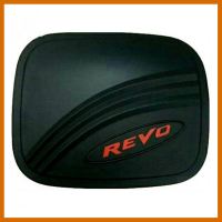 ครอบฝาถังน้ำมัน ครอบ ฝาถังน้ำมัน Toyota Revo รุ่น 4WD สีดำด้าน โลโก้แดง