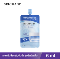 SRICHAND เจลครีมล็อคผิวอิ่มน้ำ ศรีจันทร์สกิน มอยส์เจอร์ เบิร์ส เจล ครีม ขนาด 6 มล. (แบบซอง)