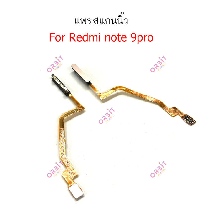 สแกนนิ้ว-redmi-note9pro-แพรสแกนนิ้ว-redmi-note9pro