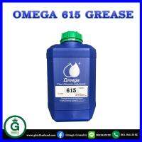 OMEGA  615 Synthetic Air &amp; Refrigeration Compressor Oil  น้ำมันคอมเพรสเซอร์สังเคราะห์ชั้นสูง ประกอบด้วย PAO พิเศษ และมีสารป้องกันการออกซิเดชั่น สารยับยั้งสนิม