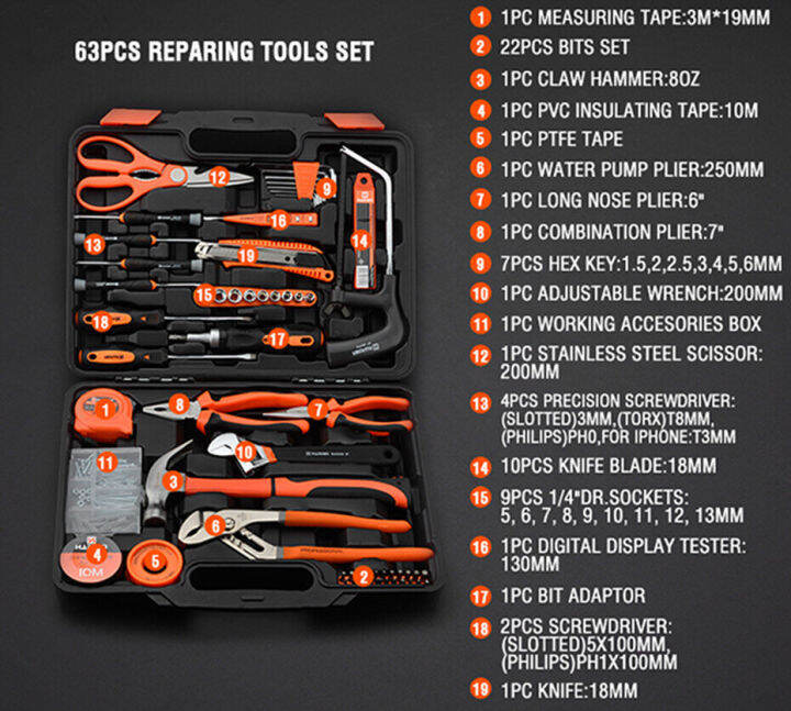 harden-ชุดเครื่องมือ-62-ชิ้น-repairing-tools-set-รุ่น-62pcs