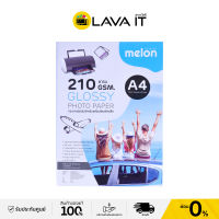 Melon กระดาษโฟโต้ Photo Inkjet Glossy A4 210GSM (100/Pack) By Lava IT