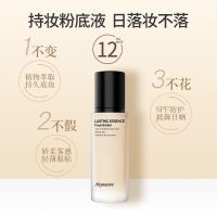 เกาหลีใต้นำเข้า Han Nicai Liquid Foundation นักเรียนกันน้ำกันเหงื่อและครีมกันแดด c ครีมคอนซีลเลอร์ให้ความชุ่มชื้นปกปิดรอยสิวทั้งชายและหญิง