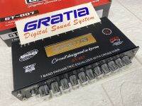 ปรีแอมป์ กราเทีย GRATIA รุ่น GT-007 ปรี 7 BAND ซับแยก คุณภาพดี Max out put 11V RMS รุ่นใหม่ล่าสุด ใส่แน่น เสียงกลงชัดแหลมใส เบสแน่น จำนวน1ตัว