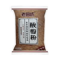 ZERUIWIN ซีอานผงบ๊วยเปรี้ยว Old Huifang ส่วนผสมซุปบ๊วยเปรี้ยว 300g