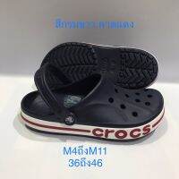 รองเท้าCrocsLiteRide™เพื่อสุขภาพใส่สบายราคาโปร ถูกกว่าshopผลิตภัณฑ์เป็นของใหม่ 100% และเราจัดหาผลิตภัณฑ์ที่ดีที่สุดในราคาที่ดีที่สุด