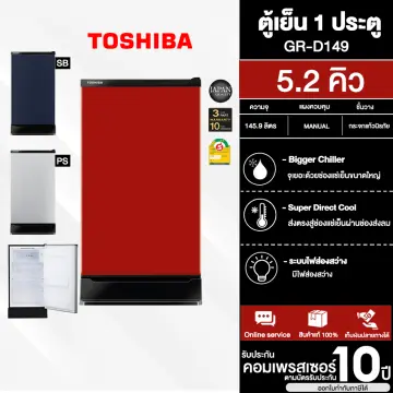 ตู้เย็น10 คิว โตชิบา ราคาถูก ซื้อออนไลน์ที่ - มี.ค. 2024 | Lazada
