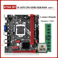 B75 Motherboard Set with Intel Core I5 3470 8GB 1600MHz DDR3 Desktop Memory USB3.0 SATA3.0 With integrated Graphics Card