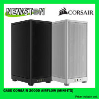 CASE (เคส) CORSAIR 2000D AIRFLOW MINI-ITX เลือกสี