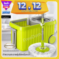 ไม้ถูพื้น ชุดไม้ม็อบ Spin Mop ชุดถังปั่นม๊อบสแตนเลส มีช่องปล่อยน้ำทิ้ง ถังปั่นแห้ง พร้อมผ้าไมโคไฟเบอร พร้อมส่ง