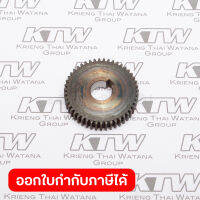 อะไหล่6013B#16 SPUR GEAR 47