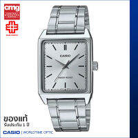 นาฬิกาข้อมือ CASIO Enticer ของแท้ รุ่น MTP-V007D-7EUDF สายสเตนเลส