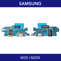 แพรชาร์จ | Samsung Galaxy M20 | M205 | PCB DC | LCD MOBILE