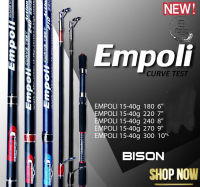 คันเบ็ดตกปลา Bison Empoli  คันสปิน 2 ท่อน เวท15 - 40 G.  แอ็คชั้นดี ตีไกล หมาะสำหรับตีทั้ง หน้าดิน และ เหยื่อปลอม กบกระโดด กบยาง ปลายาง