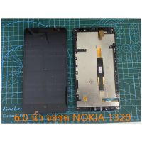 อะไหร่6.0 นิ้วสำหรับNokia Lumia 1320 จอแสดงผลLCD Digitizerสมบูรณ์จอชุดNOKIA 1320 COXB12511V A9602W3C17