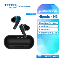 TECNO Hipods-H3 ชุดหูฟังไร้สายเชื่อมต่อผ่านบลูทูธ กันน้ำกันเหงื่อ Dynamic Bass Boost Bluetooth 5.0