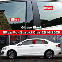 6ชิ้นสำหรับ Suzuki Ciaz2014-2020มันวาวเปียโนสีดำรถประตูหน้าต่างศูนย์คอลัมน์ BC เสาโพสต์สติ๊กเกอร์ตัดกระจกผลตกแต่ง