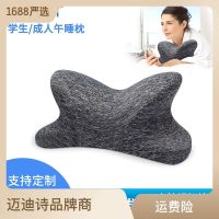 Cross-border Amazon spot office lunch break pillow memory foam student nap classroom sleep pillow