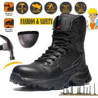 Safety Boots Steel Toe Work Boots รุ่น Volcano รองเท้าเซฟตี้ รองเท้าหัวคอมโพสิต