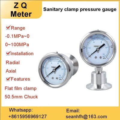 All stainless steel sanitary clamp flat film pressure gauge -0.1 0 100Mpa range for food milk and beverage