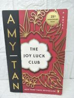 AMY TAN The joy luck club