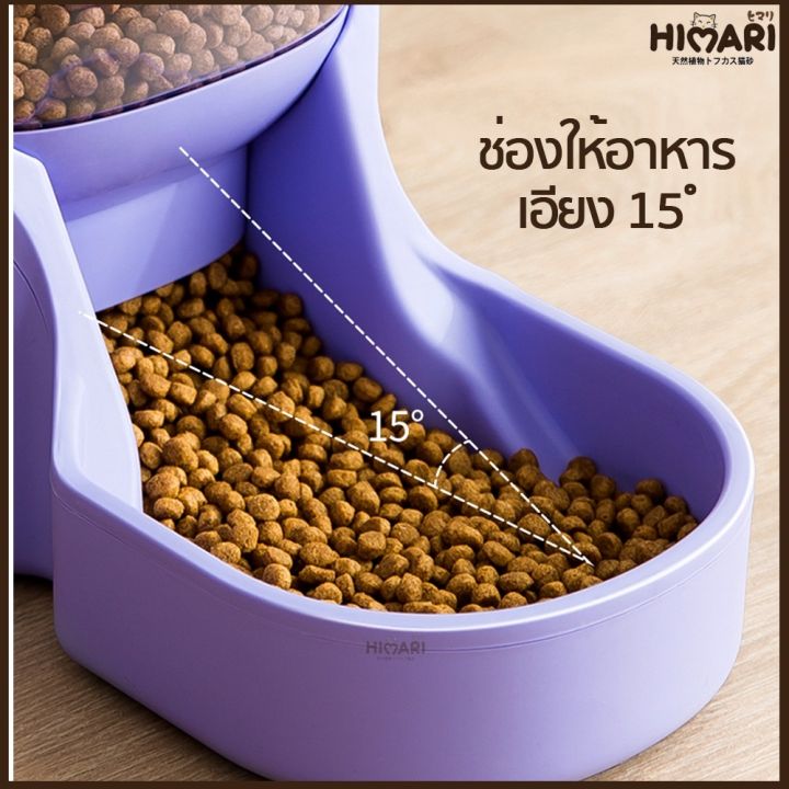 ส่งฟรี-himari-ที่ให้น้ำแมวอัตโนมัติ-3-8-ลิตร-ที่ให้อาหารแมวหมา-ขนาดใหญ่-ชุดชามเครื่องให้อาหาร-no-fd811