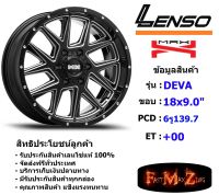 Lenso Wheel MX DEVA ขอบ 18x9.0" 6รู139.7 ET+00 สีBKVA แม็กเลนโซ่ ล้อแม็ก เลนโซ่ lenso18 แม็กรถยนต์ขอบ18