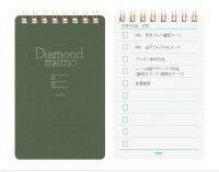 MIDORI [LIMITED EDITION] Diamond Memo To-Do List Green / Memo pad สันห่วง แบบบันทึกสิ่งที่ต้องทำ สีเขียว LIMITED EDITION แบรนด์ MIDORI จากประเทศญี่ปุ่น (D11814006)