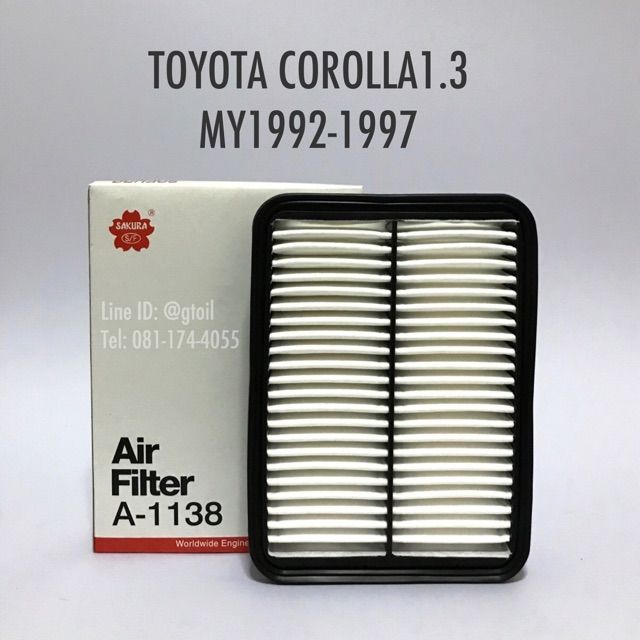 ไส้กรองอากาศ-กรองอากาศ-toyota-corolla-1-3-ปี-1992-1997-by-sakura-oem