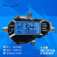 Electric Car Upgrade Accumulated Mileage Voltage Power Battery Car LCD Meters Xiaoliying JDB Speed Code Meter