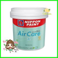 สีน้ำทาภายใน NIPPON PAINT AIR CARE BASE D เนียน 2.5 แกลลอนINTERIOR WATER-BASED PAINT NIPPON PAINT AIR CARE BASE D SHEEN 2.5GAL **ทักแชทได้ค่ะ ยินดีบริการ**