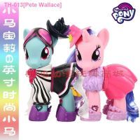 ✁✘ Pete Wallace Hasbro pony bao li small maria 6 inch fashionable pony girl children play toys model furnishing articles