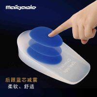 Heel Pad Bone Spur Insole Soft Heel Pain Silicone Thickened Shock Absorption Heel Pain Achilles Tendonitis Soft and Comfortable