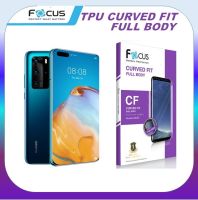 ฟิล์ม ลงโค้ง อ้อมหลัง โฟกัส Focus TPU Curved Fit Full Body Huawei Mate40 Pro / P40 Pro / P30 Pro / Mate 20 Pro / Mate 30 Pro film ฟิล์ม