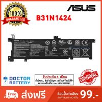 Asus รุ่น B31N1424 แบตแท้ K401L A401L K401LB K401LB5010 K401LB5200 K401LB5500 A400U ORG