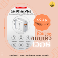 หัวชาร์จเร็ว  ใช้ได้กับ Apple X สายชาร์จเร็ว 18W หัวชาร์จเร็ว iPhone8/Xs mas/11/XR/12 พร้อมสายชาร์จ USB-C TO Lightning Fastcharger จากสายType-c เปลี่ยนเป็นสายไลนิ่ง