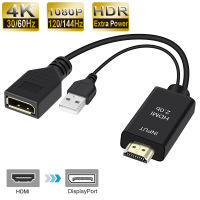 2022ที่ดีที่สุด4พัน60เฮิร์ต HDMI เพื่อ Displayport อะแดปเตอร์เคเบิ้ล1080จุด120เฮิร์ต HDMI เป็น DP แปลงชาย HDMI 2.0หญิง Displayport 1.4ชิ้น