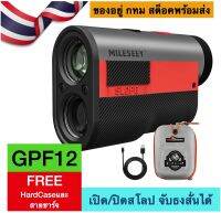 พร้อมส่งจาก กทม ประกันไทย MileSeey กล้องวัดระยะ Golf Laser Rangefinder GPF12-600M เลเซอร์วัดระยะ จับธงไว สั่นได้ ปิดสโลปได้ ซูม 6เท่า มีแบตในตัว