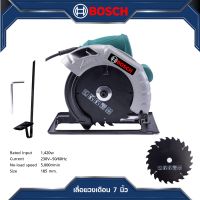 BOSCH เลื่อยวงเดือน 7 นิ้ว รุ่น 589 1420W รองรับงานหนักได้ -งานเทียบ เกรด AAA+ดี