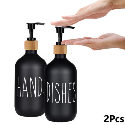 2pcs 500ml Worktop Kitchen Hands Bathroom Pump Push Type Black White Shampoo Lotion Cleaning Bottle Men Women PEF Soap Dispenser