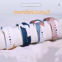 Morandi สาย ซิลิโคน สายสำหรับ  Watch 7/6/5/4/3/2/1/SEสาย คุณภาพดี สำหรับ หน้าปัด Size 38mm/40mm/41mm42mm/44mm/45mm