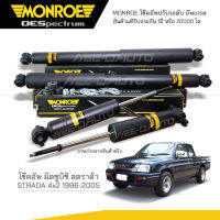 MONROE โช๊คอัพ MITSUBISHI L200 STRADA ปี 1996-2005 FR 378043SP / RR 378175SP