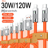 2 เมตร 120W 6A สายชาร์จเร็ว PD 30W Type-C เป็น L ชาร์จเร็ว มัลติฟังก์ชั่น Type-C ซิลิโคนเหลว ซุปเปอร์เคเบิล สายซิงค์USB